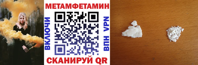 Амфетамин Premium  mega сайт  Кубинка 