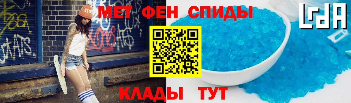 Кубинка  Амфетамин Розовый  Amphetamine  Вход с VPN 