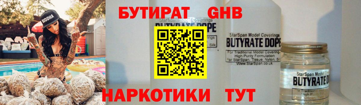 Меф кристаллы  MDMA  Каннабис  Кубинка  МЕФ  КОКАИН  Вход с VPN 
