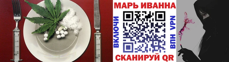 как найти закладки  Кубинка  Еда ТГК марихуана 