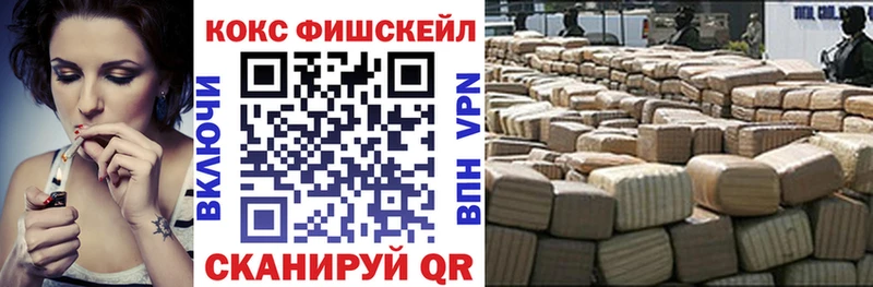 маркетплейс формула  Кубинка  Cocaine 99% 