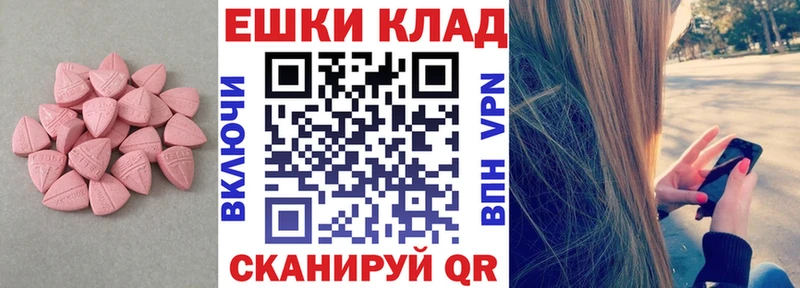 кракен вход  купить наркоту  Кубинка  ЭКСТАЗИ 300 mg 