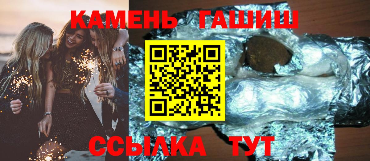 Гашиш хэш Кубинка