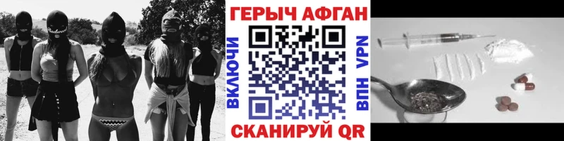 купить наркоту  Кубинка  ГЕРОИН гречка 