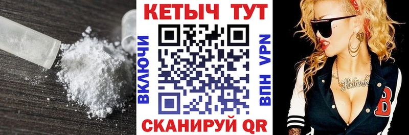 Кетамин ketamine  Кубинка 