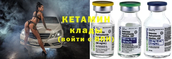 марки nbome Краснотурьинск