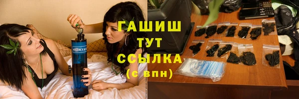 гашишное масло Куйбышев