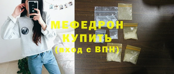 скорость mdpv Красноперекопск