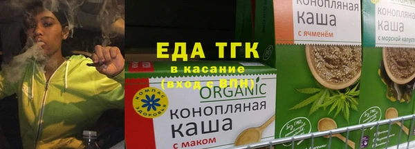 гашишное масло Куйбышев