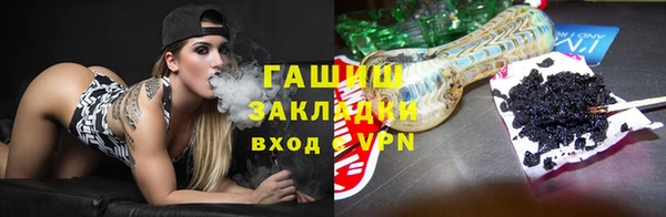 наркотики Кулебаки