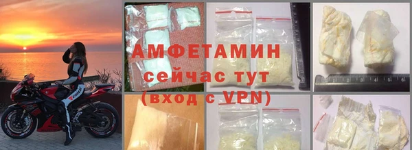 скорость mdpv Красноперекопск