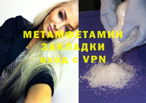 гидропоника Краснослободск