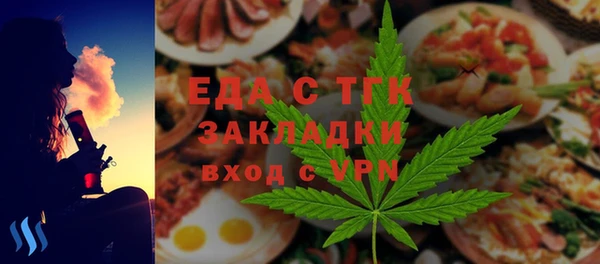 скорость mdpv Красноперекопск