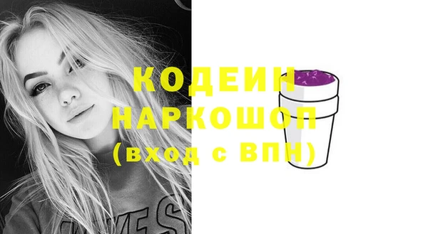 наркотики Кулебаки