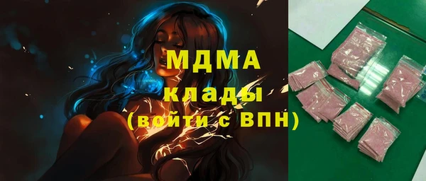 гашишное масло Куйбышев