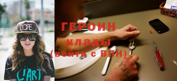 гашишное масло Куйбышев