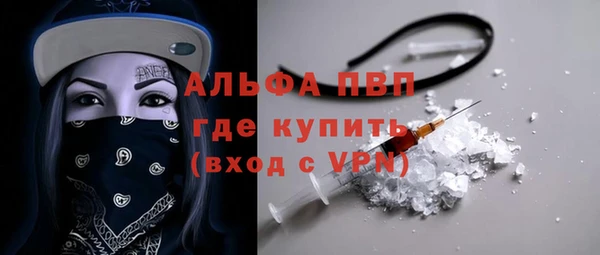 гашишное масло Куйбышев