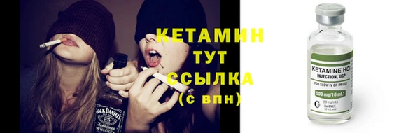 мескалин Гатчина