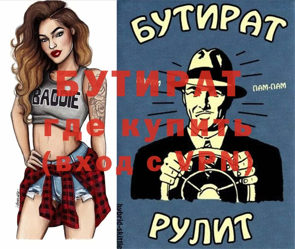 наркотики Кулебаки