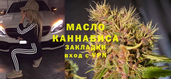 гашишное масло Куйбышев