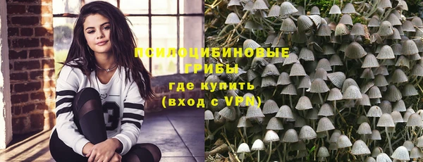 гашишное масло Куйбышев