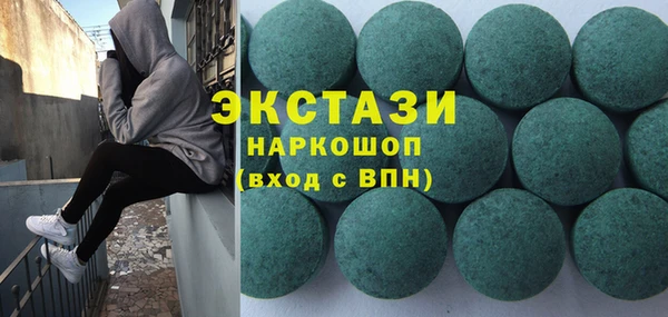 гашишное масло Куйбышев