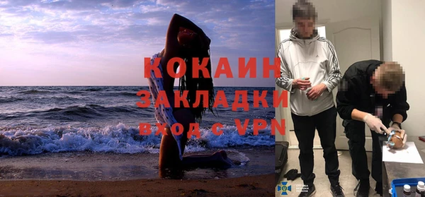 наркотики Кулебаки