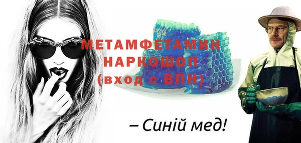 наркотики Кулебаки