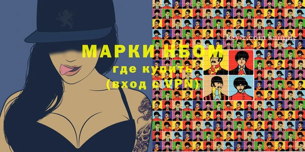 марки nbome Краснотурьинск