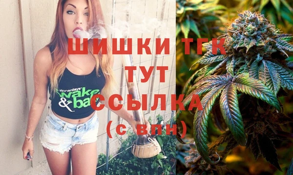 гашишное масло Куйбышев