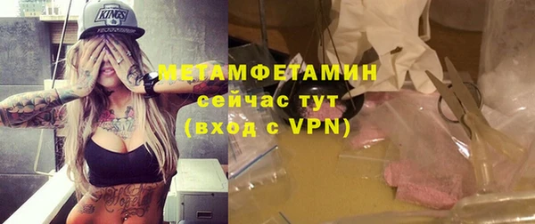 скорость mdpv Красноперекопск