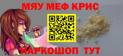 первитин Донецк