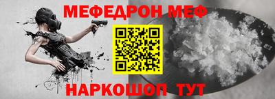 мефедрон мука Гусиноозёрск