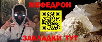 первитин Донецк