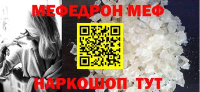 таблы Гусь-Хрустальный