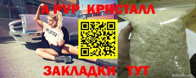 героин Дубна