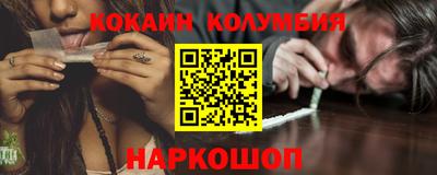 мефедрон мука Гусиноозёрск