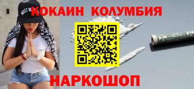 марки nbome Гусев