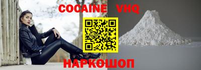меф VHQ Донской
