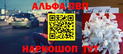 меф VHQ Донской
