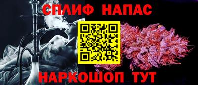 мефедрон мука Гусиноозёрск
