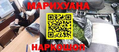 героин Дубна