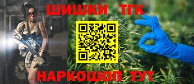 таблы Гусь-Хрустальный