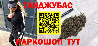 героин Дубна