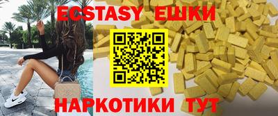 наркотики Севастополь