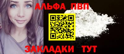 меф VHQ Донской
