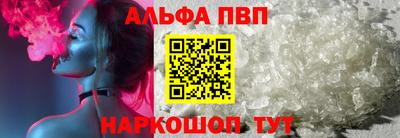 сатива Северобайкальск