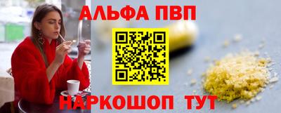 первитин Свободный
