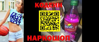 марки nbome Гусев