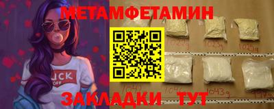 меф VHQ Донской